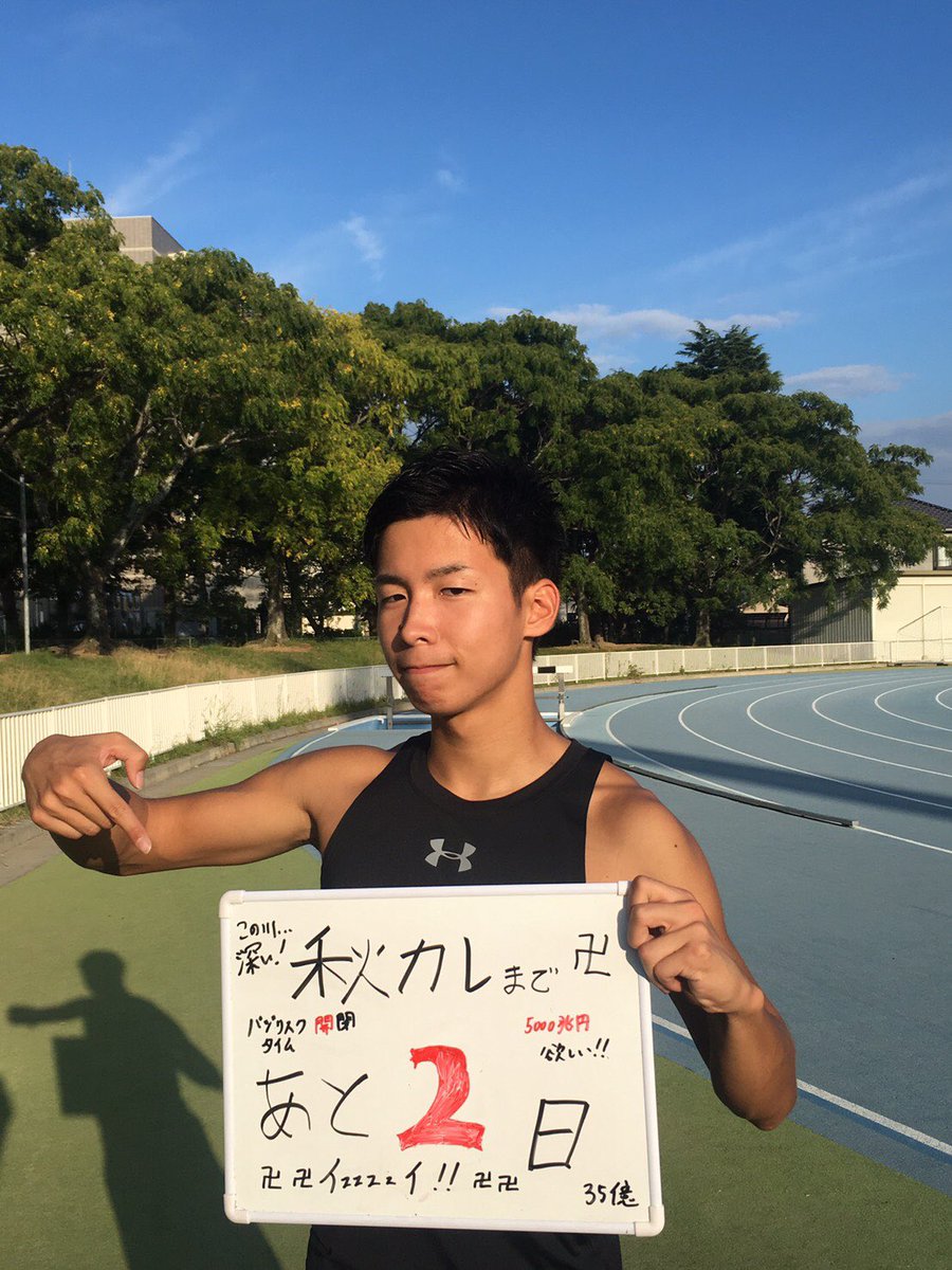 この川深い この川深い