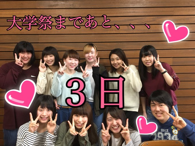 ファッショントレンド トップ100 かわいい 宮城 学院 女子 大学 ファッショントレンド トップ100 かわいい 宮城 学院 女子 大学