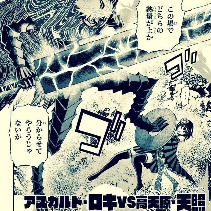 瀬川はじめ 屍刀 3巻発売中 Segawahajime さんのマンガ一覧 3ページ ツイコミ 仮