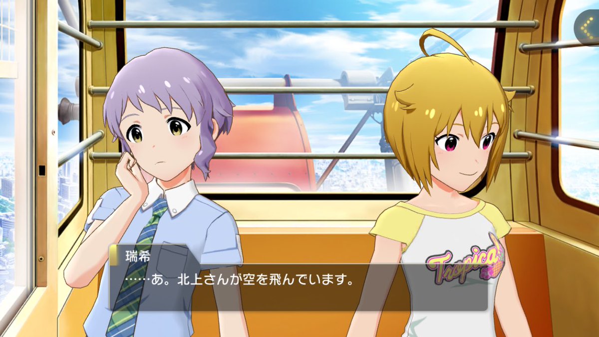ひょうたん Twitter પર おつかれさまかべー まかべーのこういうところ 好っきゃねんw あ よく見たらここにジュリアいたらアイルじゃんw ミリシタ 真壁瑞希 伊吹翼 ジュリア アイル ひょうたん Twitter પર おつかれさまかべー まかべーのこういうところ 好っきゃねんw あ よく見たらここにジュリアいたらアイルじゃんw ミリシタ 真壁瑞希 伊吹翼 ジュリア アイル