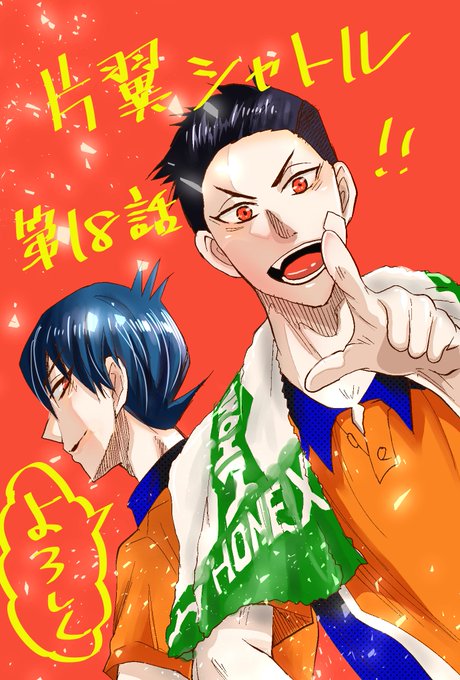 片翼シャトルのtwitterイラスト検索結果 片翼シャトルのtwitterイラスト検索結果