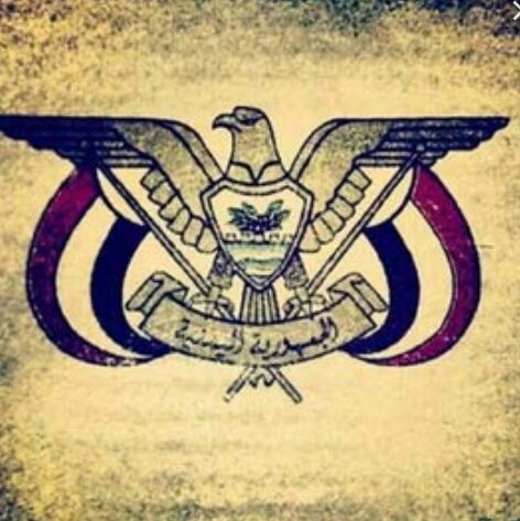 وطني مفقود،ضائع،مُشتت،مليء بالدماء،وطني مات صوت الحق فيه وطني هُدِرت الدماء فيه،وطني يؤلمني فَ متى نراه سالماً مُنعماً؟!🇾🇪🕊
#قروب_بنات_اليمن