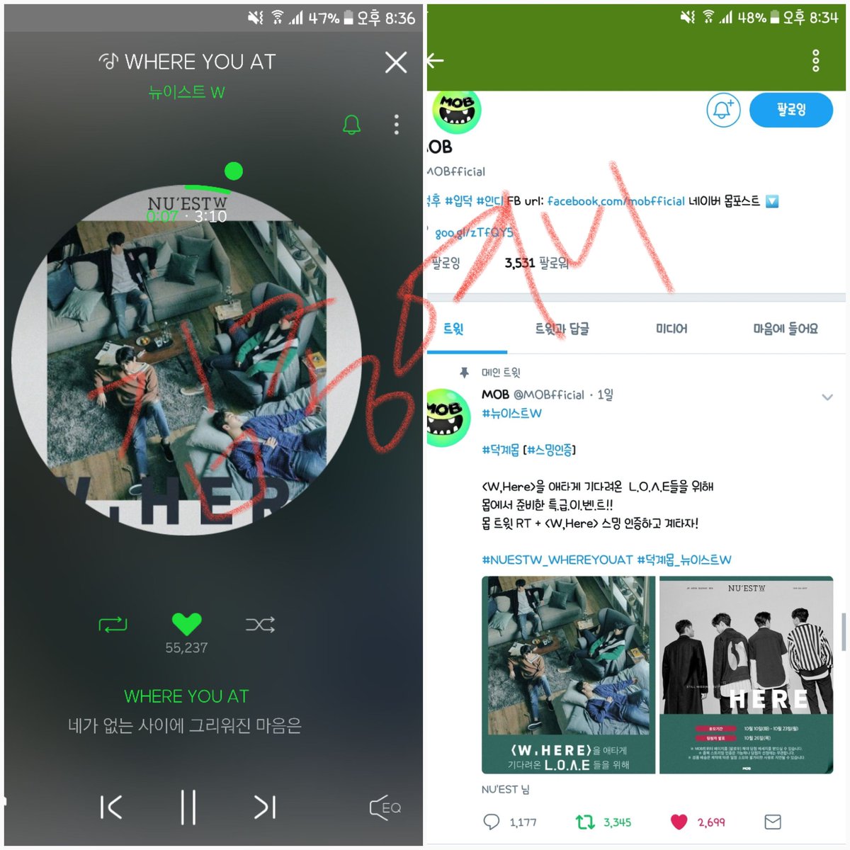 90829048j's tweet photo. @MOBfficial @NUESTNEWS 헠헠 저에게 계탈 기회를 주세요 제발🙏🙏 https://t.co/RMckcBolJv