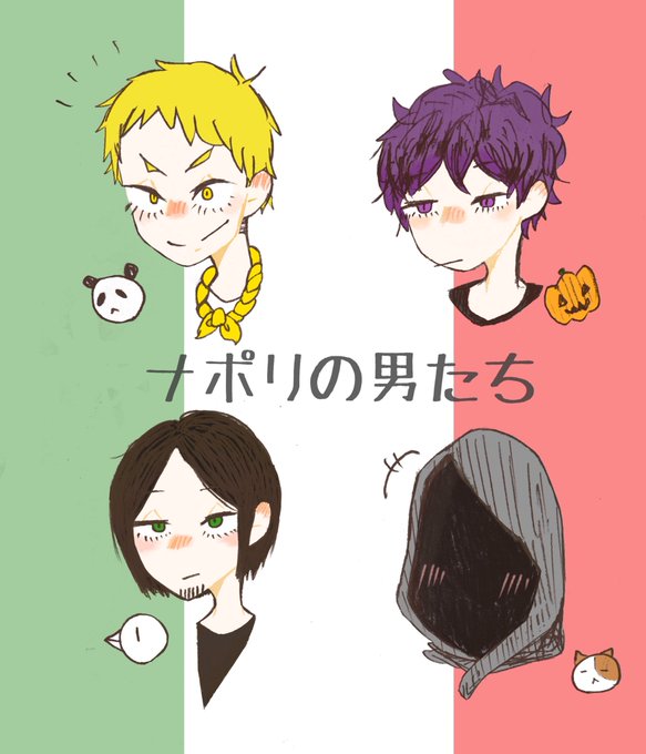 ナポ男のtwitterイラスト検索結果 ナポ男のtwitterイラスト検索結果