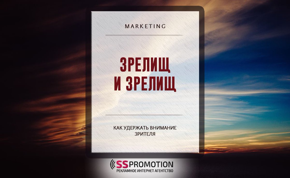 SSPagency's tweet photo. Информации все больше, времени и желания на видеоролики все меньше: люди хаотично щелкают по рекоме... 

https://t.co/aC08bvIuGb

#marketing https://t.co/Mhitj3Qcit