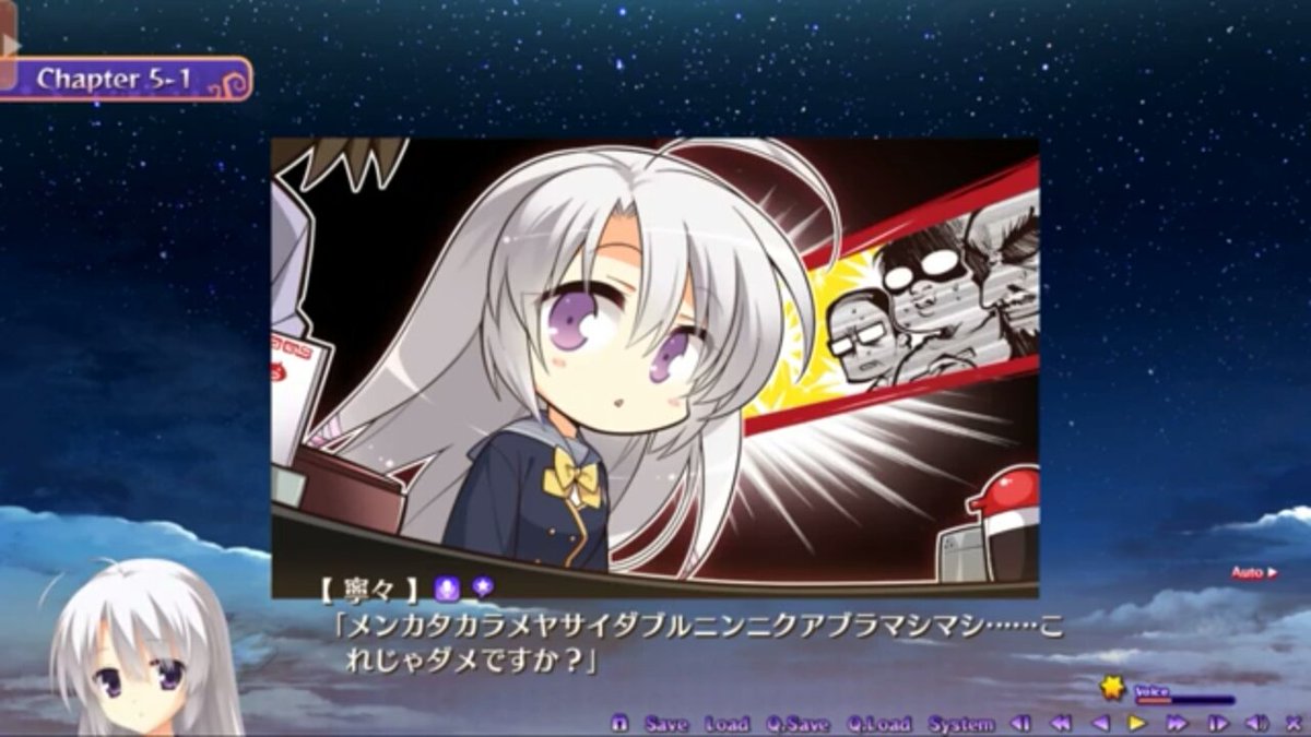 ミッドナイトブルー 綾地寧々 メンカタカラメヤサイダブルニンニクアブラ ラーメンを食べるための呪文メンカタカラメヤサイダブルニンニク