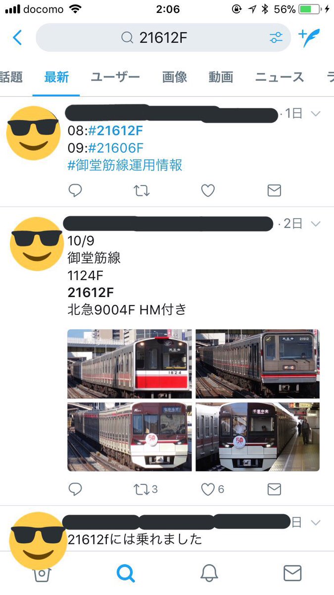 大阪 梅田 御堂筋線 B Zジャック Togetter 大阪 梅田 御堂筋線 B Zジャック Togetter