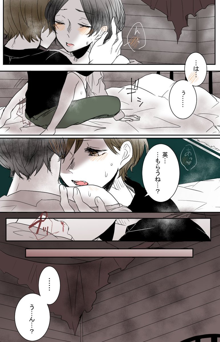 @sakumatomoka まず1です 