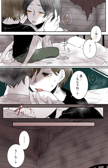 @sakumatomoka まず1です 