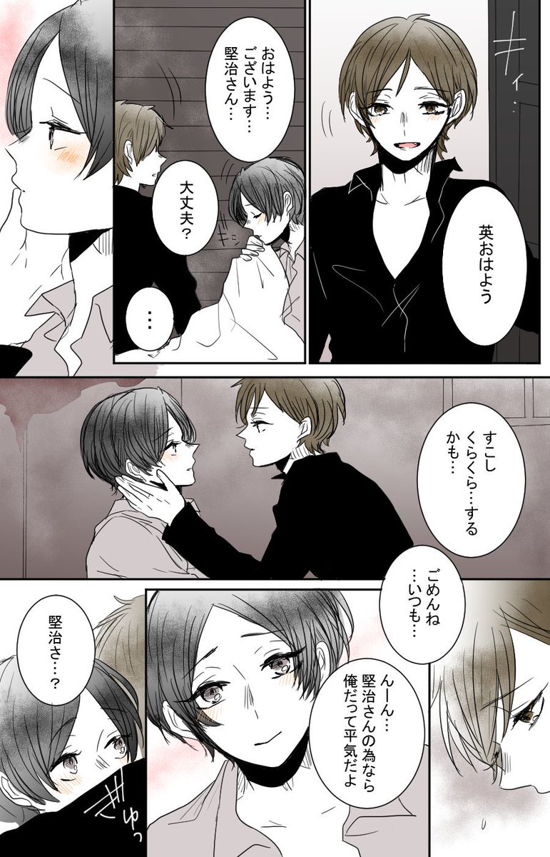 @sakumatomoka まず1です 