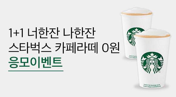 Creative tweet media