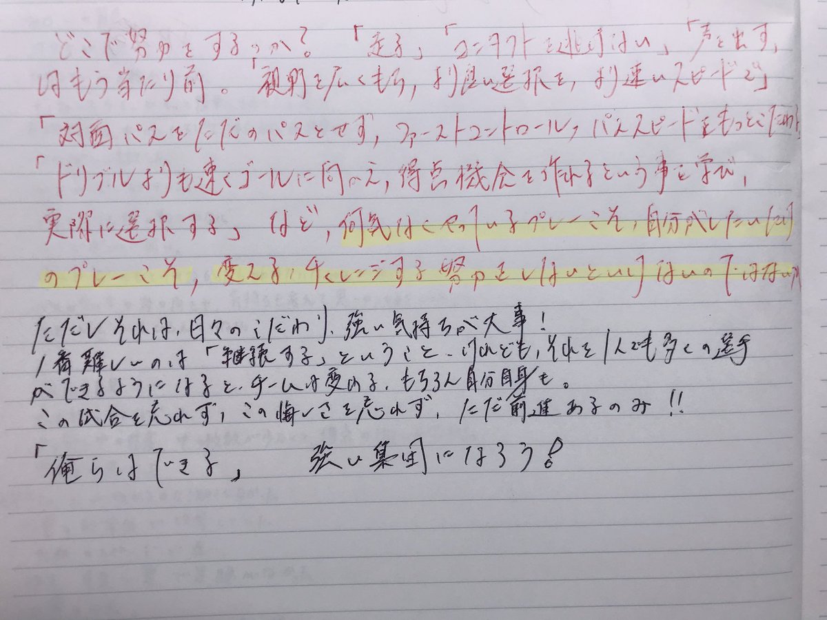 ryoryo_0513's tweet photo. 言われてからじゃ遅いよな〜
もうあとちょっとやし頑張ろ

写真は特に関係ないです。（笑） https://t.co/N62QVTmnVv
