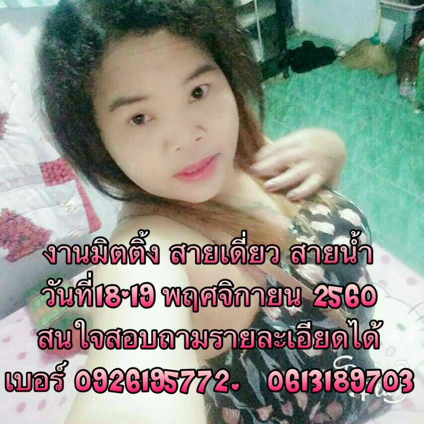 แนนซี่ (@nanzy2521) / Posts / X
