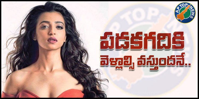 jyothsna060's tweet photo. పడకగదికి వెళ్లాల్సి వస్తుందనే..
Read More: https://t.co/m21ydd8NAc
#APTopNews https://t.co/r9vZYMr1hG