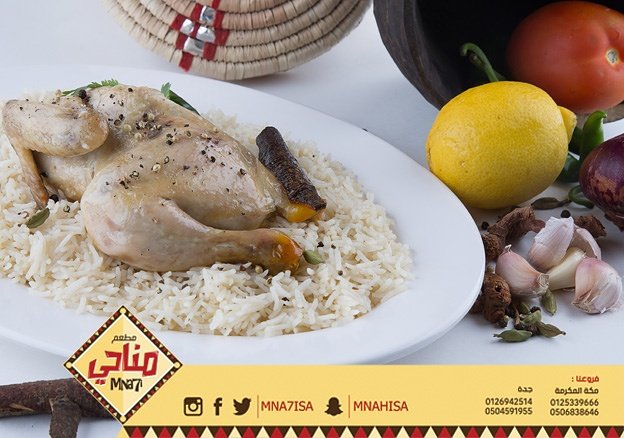 تحب الحنيذ ؟ جرب الحنيذ من عندنا ..

#مطاعم_مكة #مطاعم_السعودية #مطاعم #مطاعم_جدة #السعودية #جدة #مكه #حلا #حنيذ #حنيذ_دجاج #غداء #عشاء