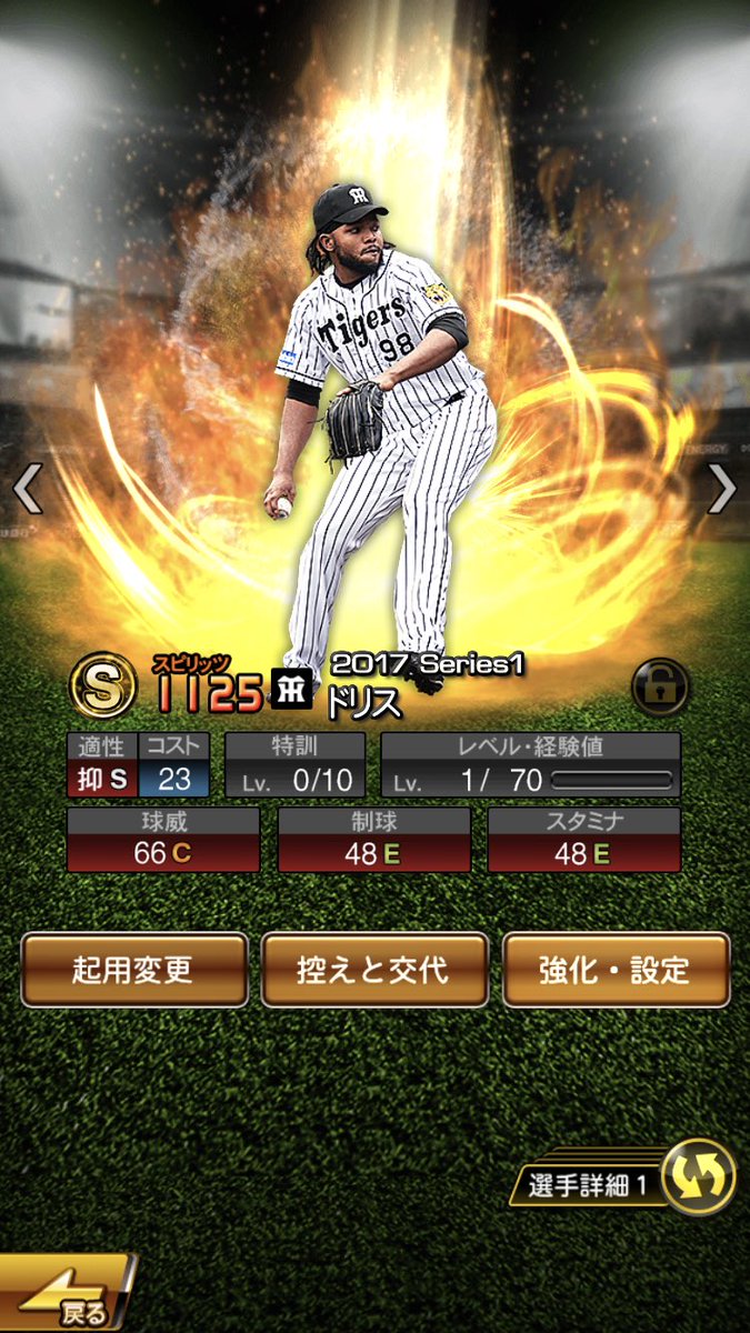 aBBC_fuyu's tweet photo. 久々のツイート
ミキサーの結果
ドリス
泣 https://t.co/C3Bos2rkPo