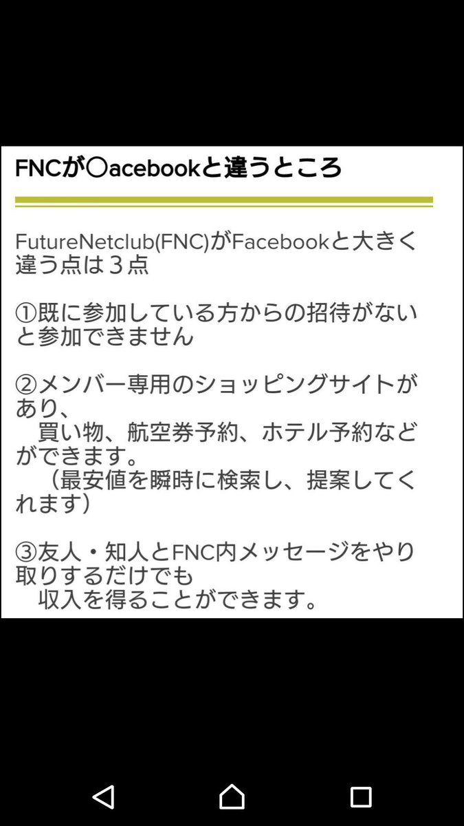 rrrrr11554's tweet photo. 【 SNSで稼ぐ?!】
✨SNSが得意な人必見✨
✨集客苦手な方✨
✨投稿、いいね、チャットするだけでお金get❤
サポート体制も万全🙌
🙏人数限定無料✨
🙏18歳以上
あなたもこれでお金のストレスから解放です🙌
#副業探してます #稼ぐ #主婦  #副業紹介してください https://t.co/RQZuqqRt1d