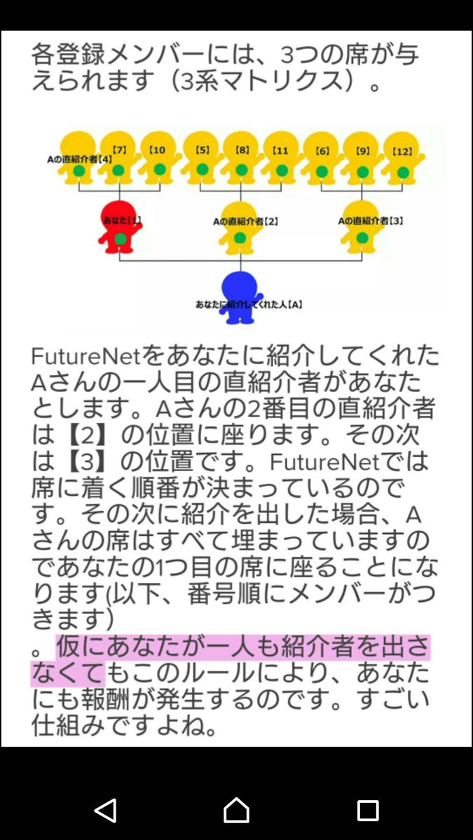 rrrrr11554's tweet photo. 【 SNSで稼ぐ?!】
✨SNSが得意な人必見✨
✨集客苦手な方✨
✨投稿、いいね、チャットするだけでお金get❤
サポート体制も万全🙌
🙏人数限定無料✨
🙏18歳以上
あなたもこれでお金のストレスから解放です🙌
#副業探してます #稼ぐ #主婦  #副業紹介してください https://t.co/RQZuqqRt1d