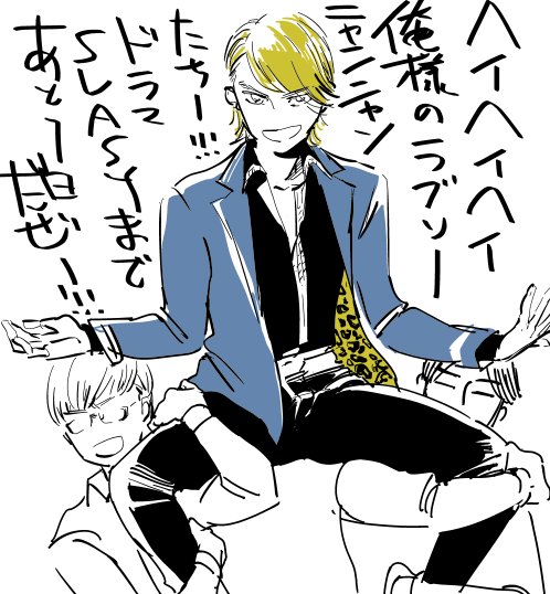興奮してきた(もう 