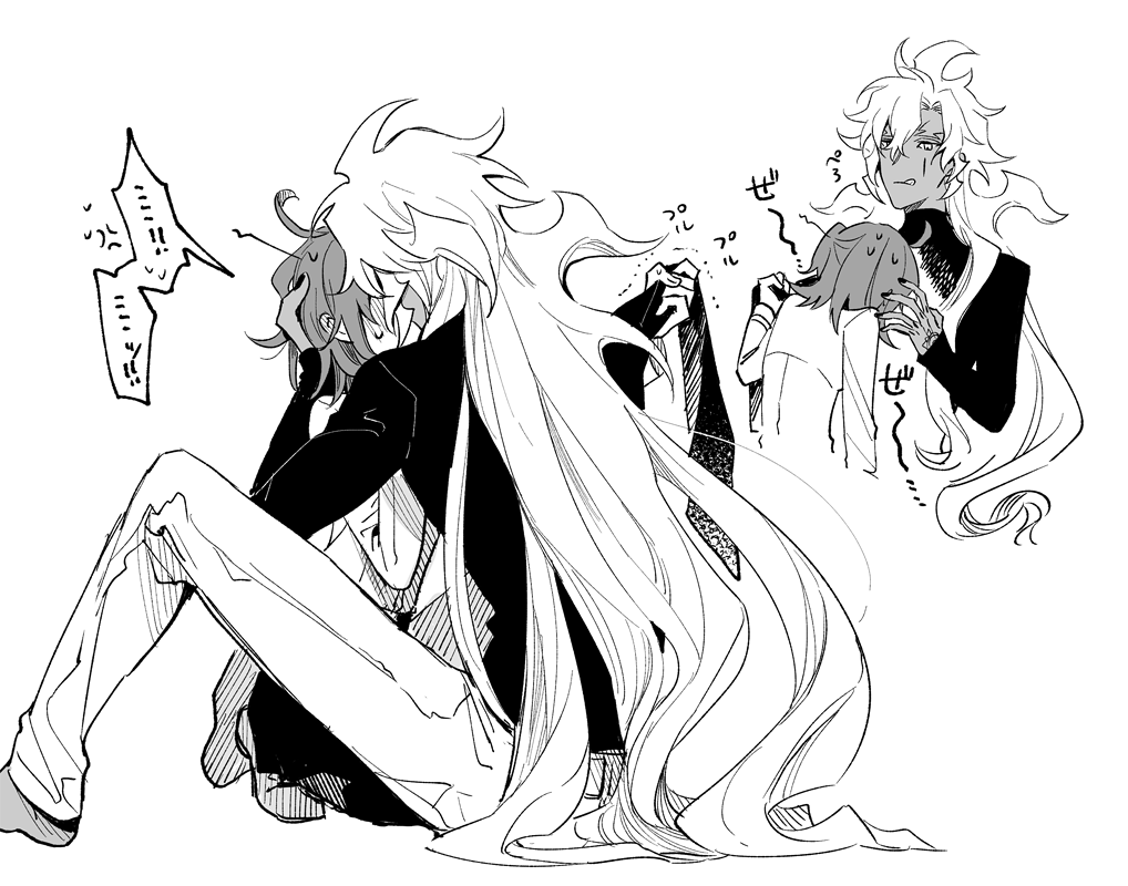 ゲぐだ♀ デキてるわけではない(テンションが高い) 