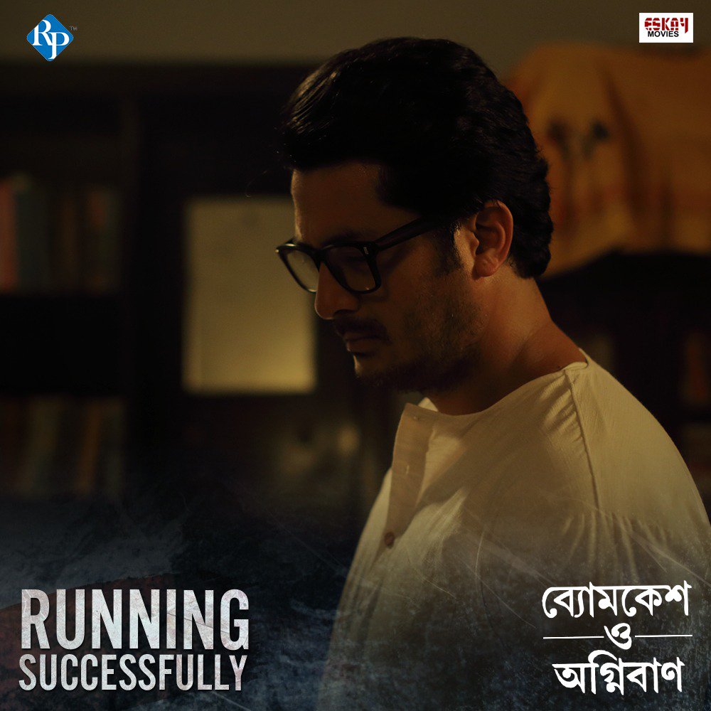 R.P. Techvision tweet media