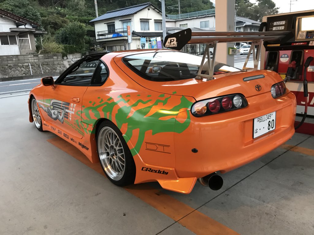 ぼんばー Toyota 80 Supra ワイスピ仕様納車しました 小学生の頃からの夢を叶えることができました まだあんまり実感ないけど これから大切に乗って行きたいと思います これで今日から 岡山のbrian 笑笑 Fast Furious スープラ ワイルドスピード