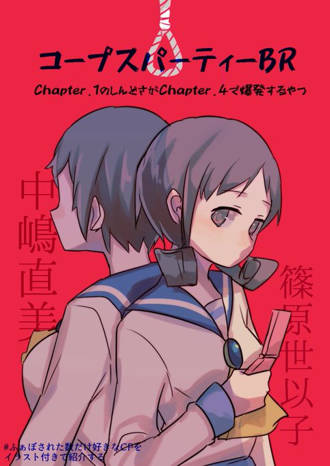 篠原世以子のtwitterイラスト検索結果 古い順 篠原世以子のtwitterイラスト検索結果 古い順
