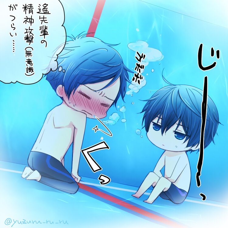 Uzivatel ゆずる Na Twitteru 息止め練習 をする怜遙