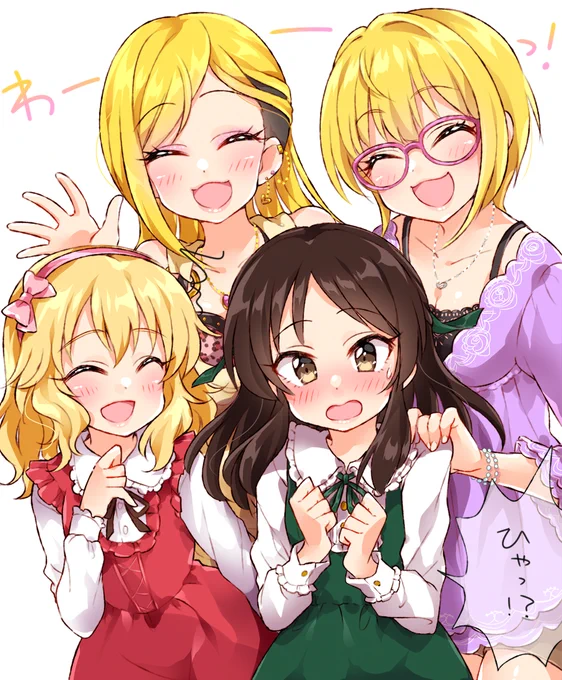 後ろからそ～っとありすちゃんをびっくりさせて欲しいなあ 