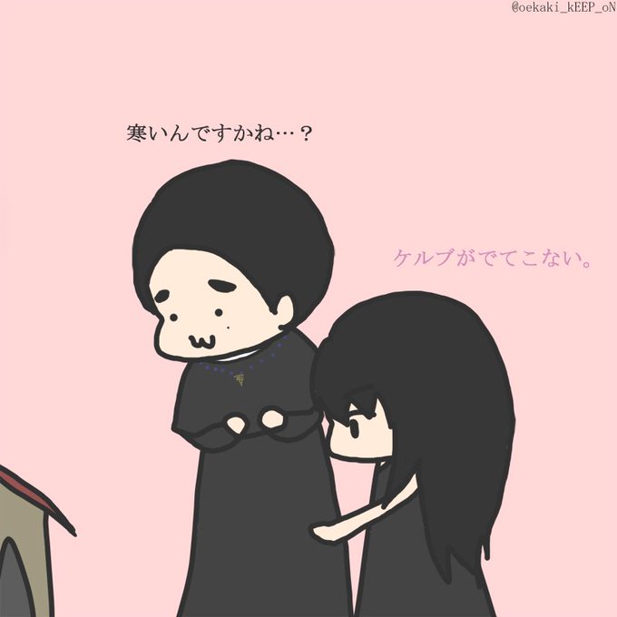 神代美耶子のtwitterイラスト検索結果 神代美耶子のtwitterイラスト検索結果