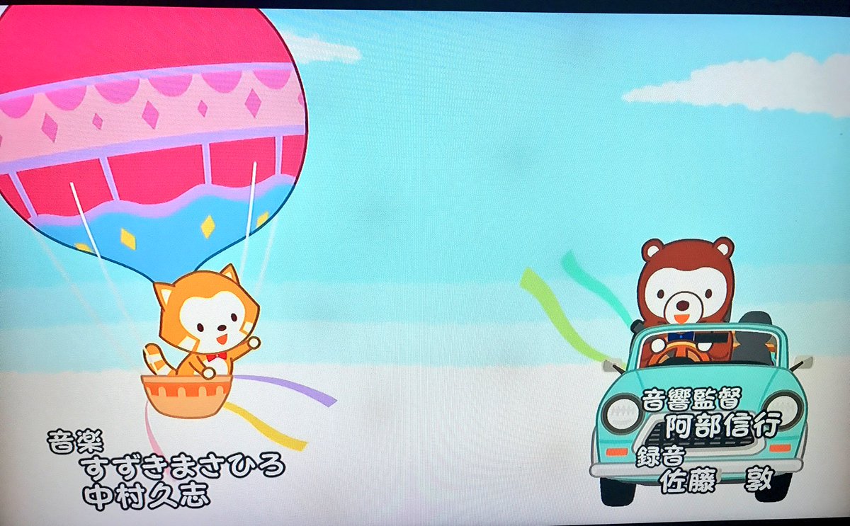 こいちゃん Sur Twitter そういえば 火曜日から名探偵ラスカルが再放送されてるので見てみたよ ラスカルの声は 石井陽 くん 調べてもあまり情報が出てこないから 子役の男の子なのかな 今の子ども達が大きくなったら ラスカルと言えば あぁ 名探偵の