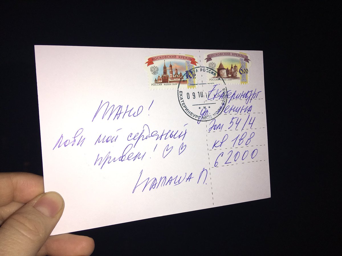firstova's tweet photo. Получаю сердечные приветы через почтовый ящик #hellopepe ♥️♥️♥️ https://t.co/EMlzXRVCoF