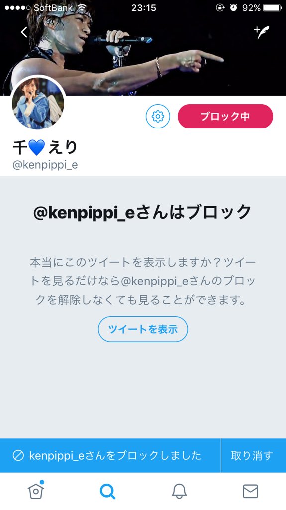 pino___gm's tweet photo. @kmf_taa スパ🛁完了(*´꒳`*)！ https://t.co/ZrbDGhdg61