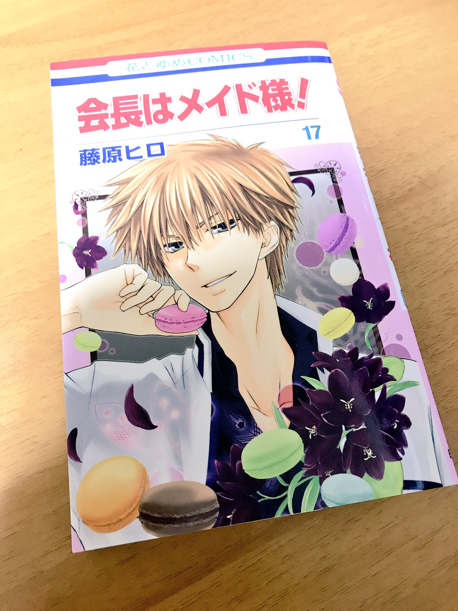 碓氷 美咲 Misakiusui 0 Twitter