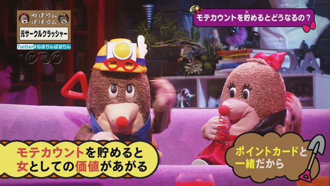 特選 ねほりんぱほりん 男を落とす あいうえお にネット騒然も 最後は号泣end 驚愕の神回 元サークルクラッシャー 1 3 ねとらぼ調査隊