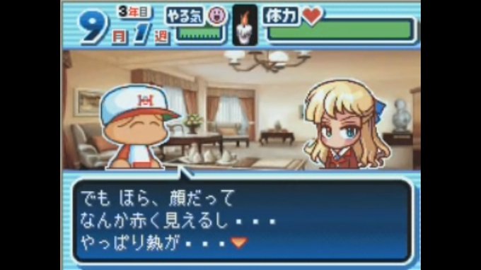 パワポケのtwitterイラスト検索結果 古い順