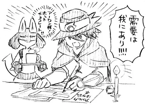 なにか描いてて誰が読むんこんなん…って思ったときに波導の勇者を見ると元気づけられるという話です 