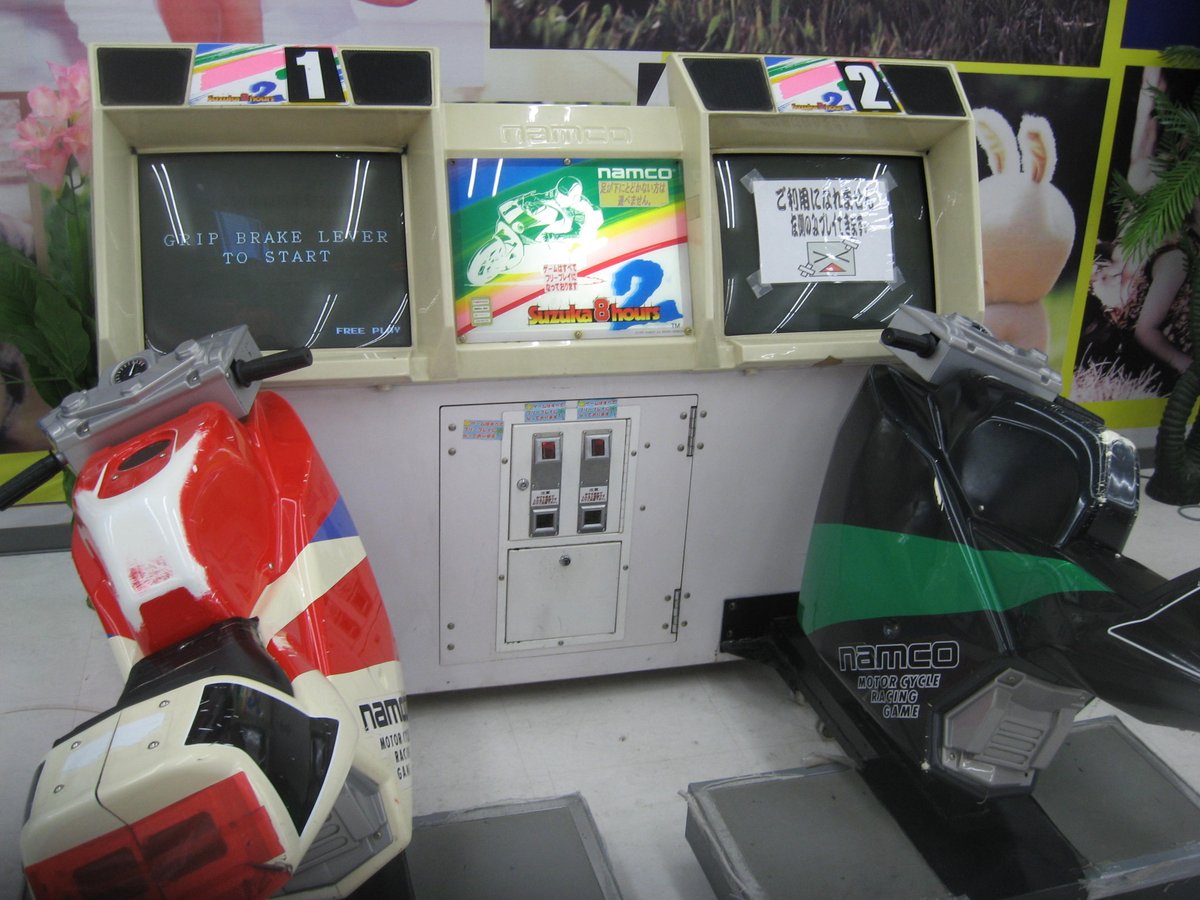 省スペース 洗える おしゃれ ナムコ スズカエイトアワーズ メイン基板