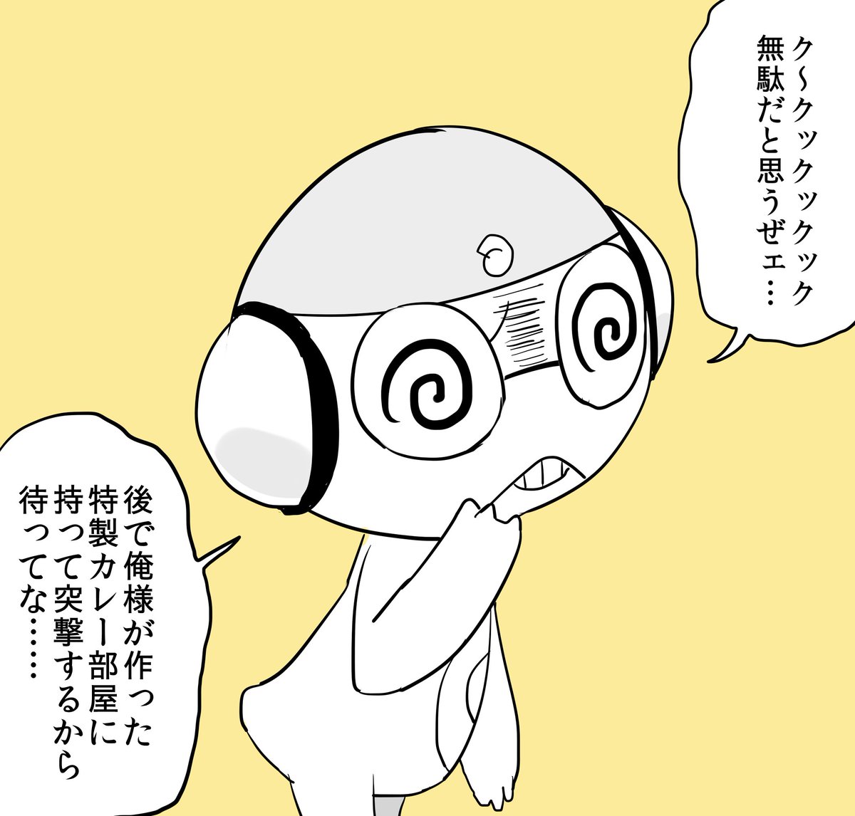 「966夢が見たすぎて毎晩の夕食でご飯を三杯おかわりしてしまいます。敬さんお願いです。私のダイエットのために966さんをください。 」 
いっぱい食べなよ 