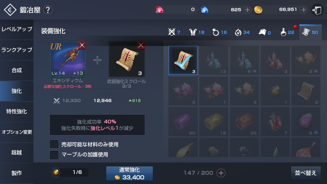 axelzero0's tweet image. もうやだ！！！！笑笑