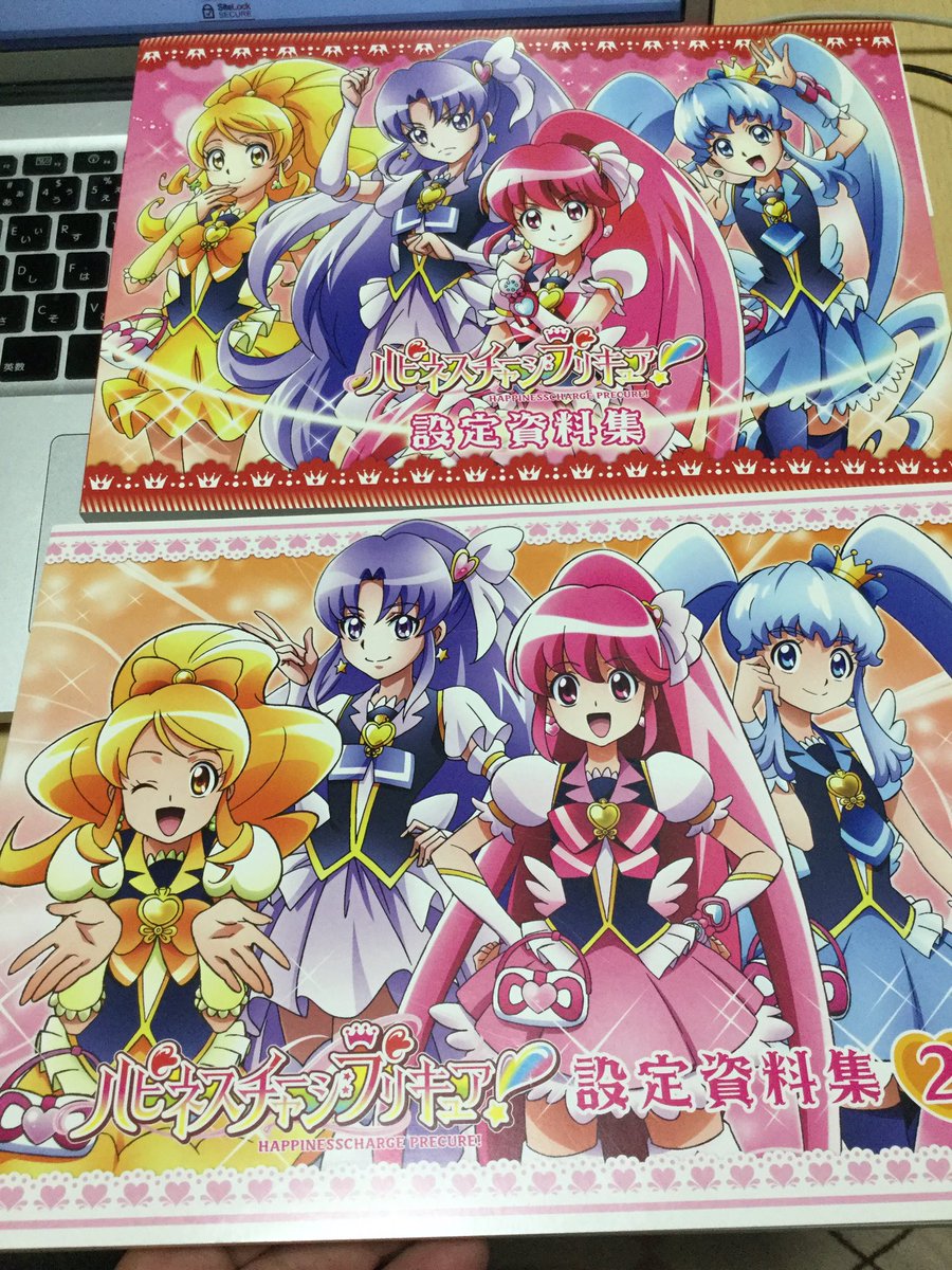 Hetax Film Twitter ನಲ ಲ ちょっと前から探していたハピネスチャージプリキュアの設定資料集の第2巻をようやくゲット これで 2冊揃い踏みw ハピネスの資料集は他の作品の線画だけのと違って カラーのページもふんだんにあって見ているだけでも結構楽しい Hetax Film Twitter ನಲ ಲ ちょっと前から探していたハピネスチャージプリキュアの設定資料集の第2巻をようやくゲット これで 2冊揃い踏みw ハピネスの資料集は他の作品の線画だけのと違って カラーのページもふんだんにあって見ているだけでも結構楽しい