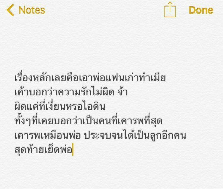 แหกหีพี่ไอดินค่ะ tweet media