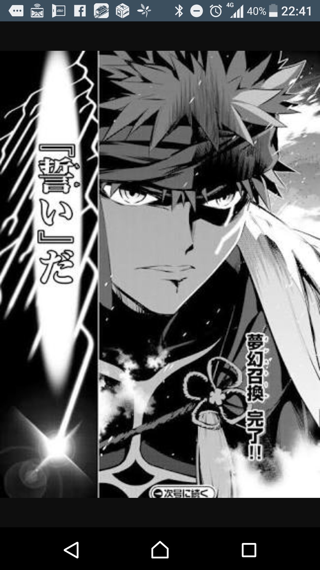 佐和山 Twitter પર プリズマイリヤ 雪下の誓い の士郎カッコ良かったですわぁ 最早 士郎 の物語 完全にfateシリーズだった 切嗣から受け継いだ正義の味方の理想と葛藤しつつ 別の道を選んだ エミヤの生き様でした