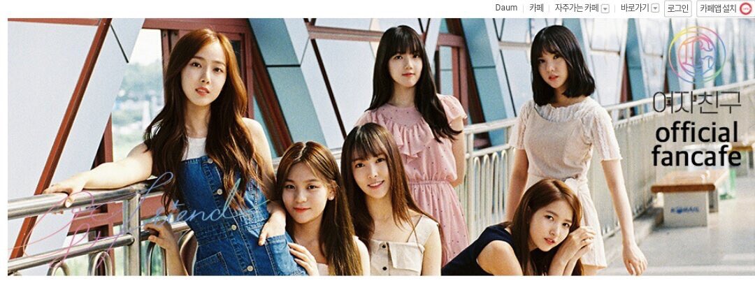 yuuzth_18's tweet photo. GFRIEND💓 #1000DaysWithGFRIEND https://t.co/eKgXzOhTe6