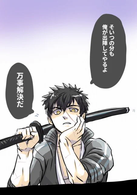 「小豆長光が鍛刀できなかった?」 