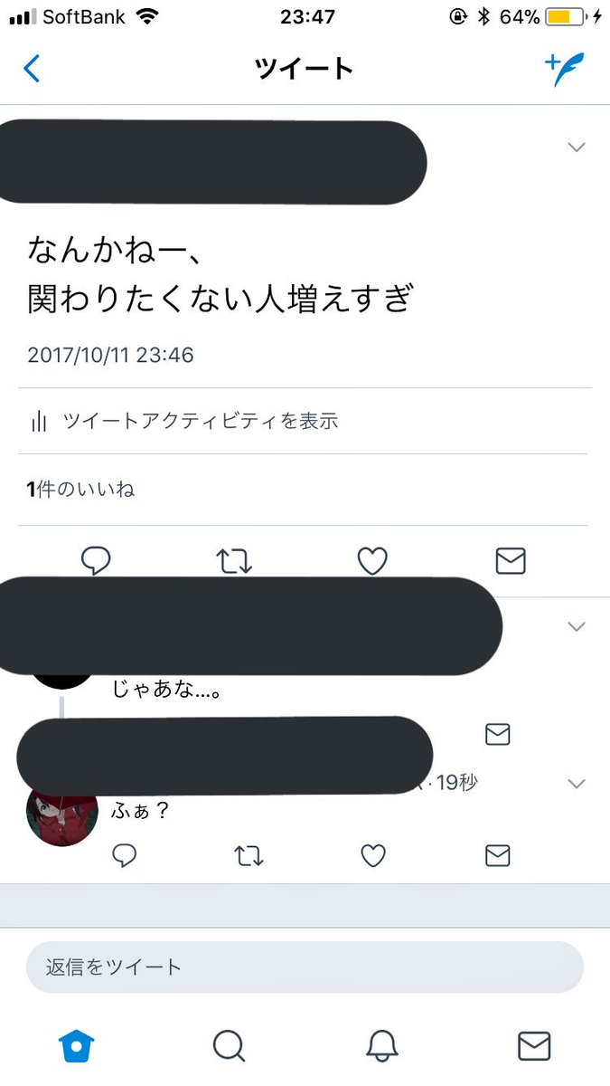 ogutiaka's tweet photo. そーおまえだよおまえ
お、ま、えw
きもいんだよ自覚あんならリプすんなかってにブロっといて
お前にブロられてもなんもおもわねーから https://t.co/jQrIp5XkyF