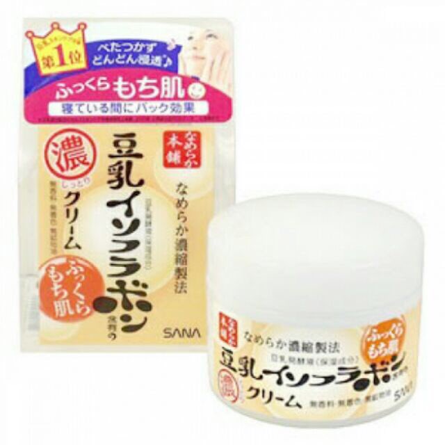 mquicklbackpack's tweet image. อันไหนดีคะ เติมความชุ่มชื้นให้ผิว ลังเล sana กับit's skin สูตร COไม่ก็ Q10 อะค่ะ #ไว้รีวิวห้ามขายของโว้ยย  #HowtoPerfect