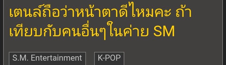 baebaeshrim's tweet photo. หนังหน้าดีกว่าเยอะ https://t.co/FONtkQo7Mi