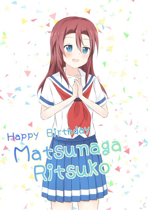 松永理都子のtwitterイラスト検索結果 松永理都子のtwitterイラスト検索結果