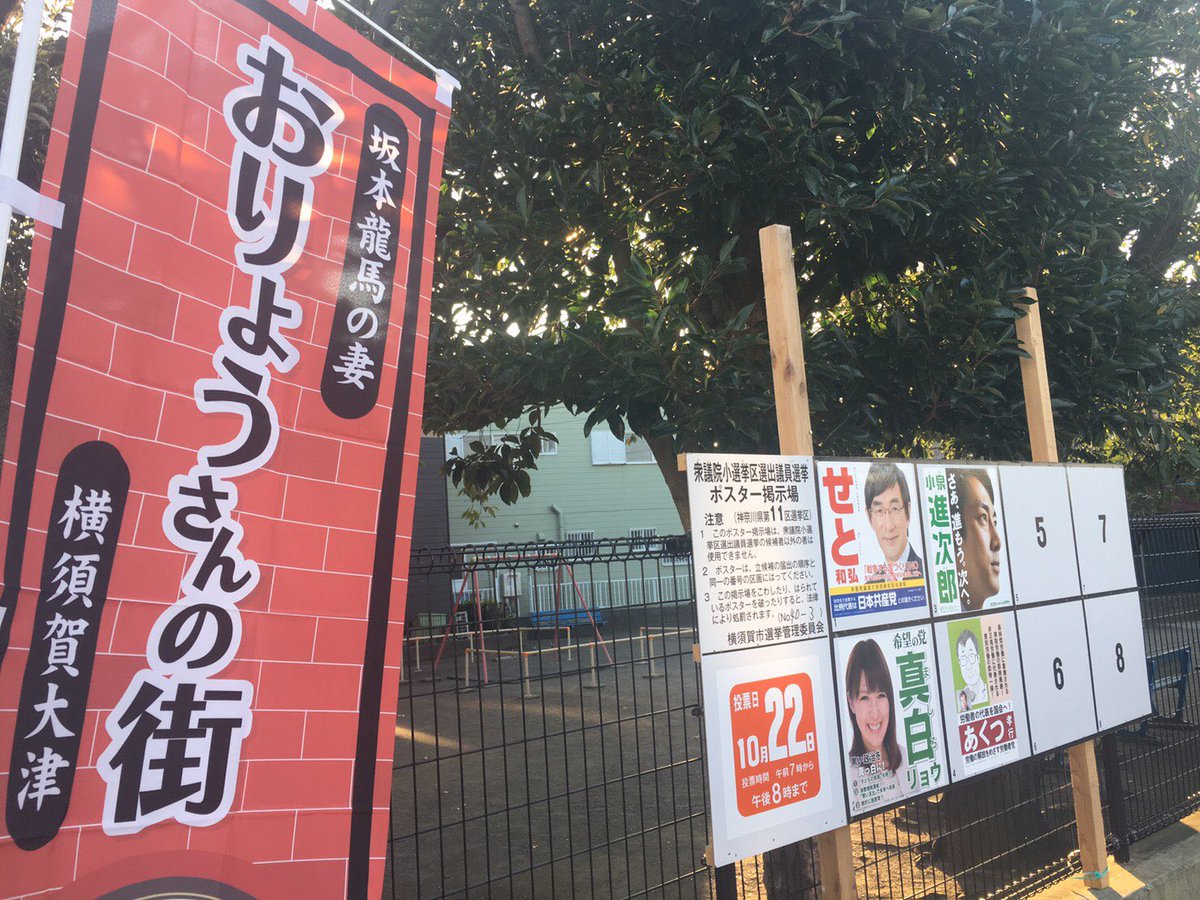 宇都宮ゆうこ 立憲民主党大阪府第12区総支部長 On Twitter 明日の朝6時半から7時半の間のどこかで Tbs 大阪はmbs の あさチャン に神奈川11区の候補者特集が流れます どこをどう編集されるかはわかりませんが チェックできる人はしてみてください 私はできない